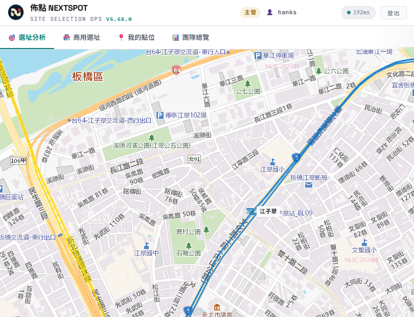 NEXTSPOT 佈點 商用選址地圖畫面